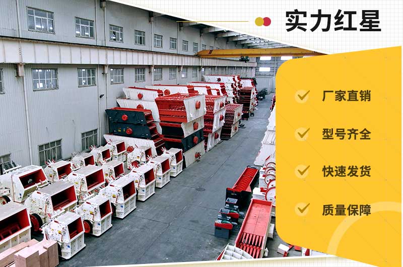紅星機器：國貨乘風(fēng)破浪，崛起勢不可擋