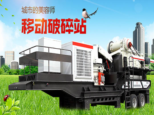 紅星機(jī)器：建筑垃圾都去哪了？